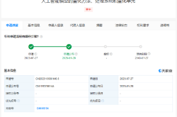 华为申请AI模型量化专利：提升效率，降低内存占用