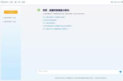 豫地科技集团基于DeepSeek大模型的私有化部署及应用：赋能地勘行业和国企数智化转型