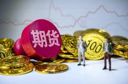 期货交易：风险与策略的深度剖析——区块链技术的潜在影响
